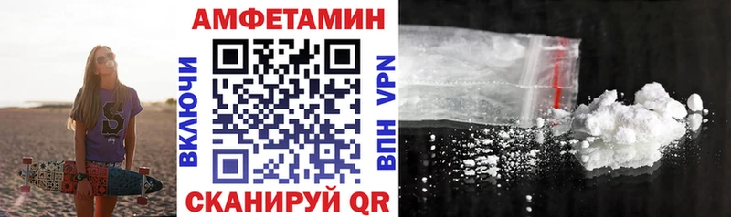 АМФ VHQ закладка Лабытнанги