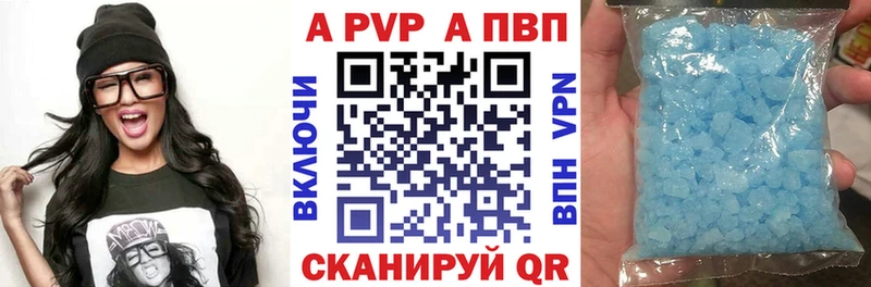 Alpha-PVP Соль  Лабытнанги 