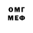 МЕТАДОН белоснежный artem kostuchenko