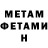 КЕТАМИН VHQ mad prime