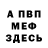 Кетамин VHQ Yura Samarin