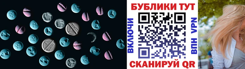 гидра ONION  Лабытнанги  Ecstasy Philipp Plein 