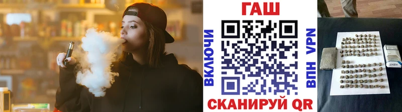 сколько стоит  Лабытнанги  ГАШИШ VHQ 