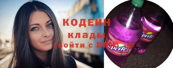 амфетамин Абинск