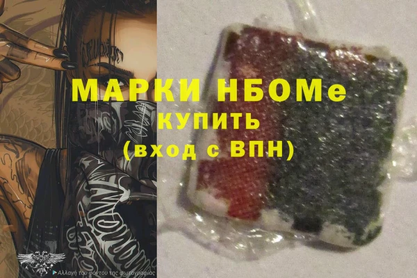 амфетамин Абинск