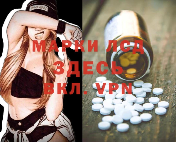 бутират Алзамай