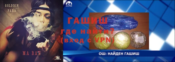бутират Алзамай