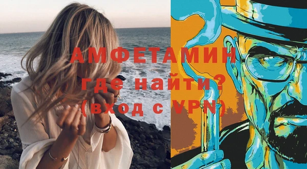бутират Алзамай