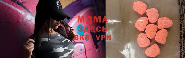 метамфетамин Нязепетровск