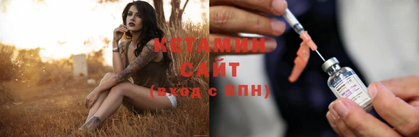 бутират Алзамай