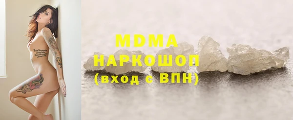 мдпв Абаза