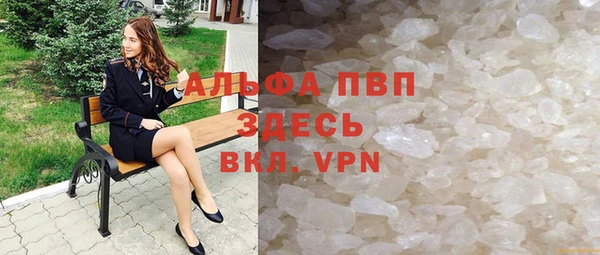 а пвп мука Алексеевка
