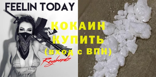 прущая мука Абдулино