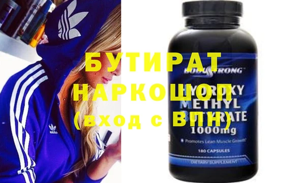 амфетамин Абинск