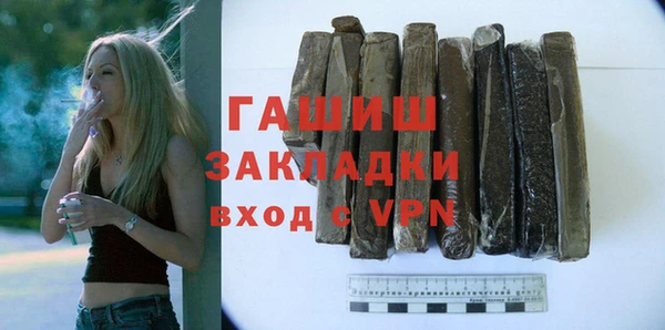 амфетамин Абинск