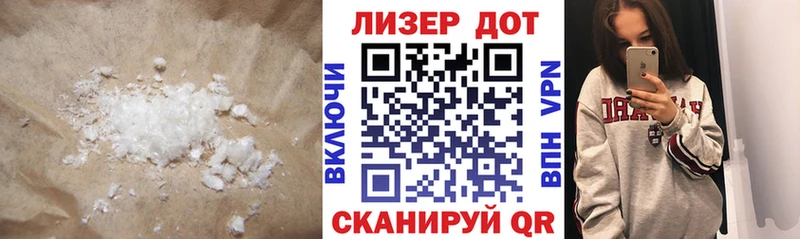 где продают blacksprut вход Лсд 25 экстази кислота Лабытнанги