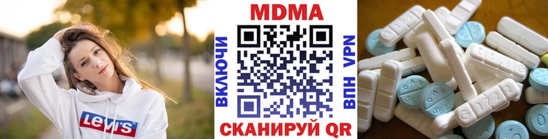 как найти наркотики  Лабытнанги  МДМА VHQ 