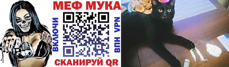 МЯУ-МЯУ кристаллы  Лабытнанги 