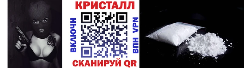 Метамфетамин кристалл  Лабытнанги 
