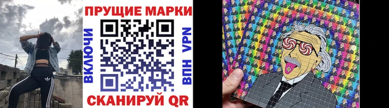 продажа наркотиков  Лабытнанги  Марки 25I-NBOMe 1500мкг 